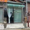 사랑공인중개사사무소 | 성신여대 속눈썹펌｜친구소개 해주고 싶은 '남다른 뷰티하우스'