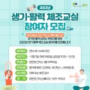 청천보건지소 이미지