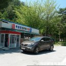 삼거리슈퍼식당 이미지