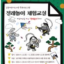 길꽃어린이도서관 이미지