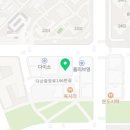 마운틴영어교습소