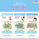 윤선생영어수원권선