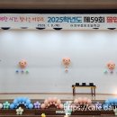 연무중앙초등학교 이미지