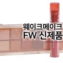 와이.아이워터