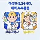 대연다방