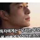 [YouTube] 동영상 자연 속 수행자의 삶 / 靑山 손병흥 이미지