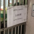 보성탕 이미지