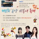 곤양체육시설 이미지