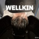 옥세정 | 웰킨두피탈모센터 해운대점 해운대 두피관리 헤드스파 처음 받은 후기