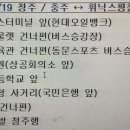 휘닉스파크 셔틀정보입니다~궁금해하시는분들이 많은거 같아서요^^; 이미지