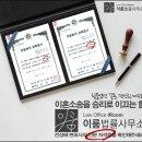 법률사무소소유 이미지