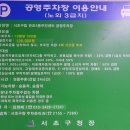 반포4동주민센터 이미지