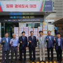 월드경로당 이미지