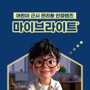 렌즈인걸 주식회사 이미지