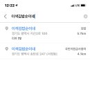 순이네 김밥 이미지