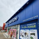 다비치안경 청주비하삼거리점 이미지