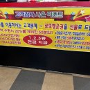 창성고추