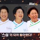 한수한식 이미지