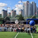 함께 뛰노는 스포츠 | 초등학교 운동회 대행업체 검증된 업체 행사후기