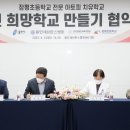 장평초교 KPI뉴스