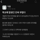 인싸 - 북구 동천로24길 17-15 | 인싸