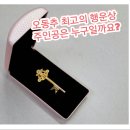 동일중학교 이미지