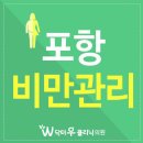 닥터우의원 이미지