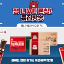 정건강식품 - 무안군 | 정건강식품