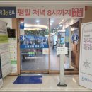 바른본외과의원 이미지