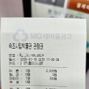 속초시립박물관, 발해역사관 방문 후기, 한눈에 보는 전통과 현대