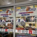 월성찜갈비 이미지