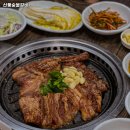 신풍갈비