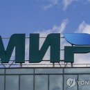 미르시스템 이미지