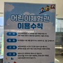 일제강제동원역사관 본관 | 부산 아이랑 가볼만 한 곳]부산 남구 국립일제강제동원역사관 아기랑 관람후기 주차장 수유실 어린이체험관