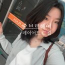 이율헤어