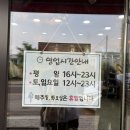 두꺼비왕족발보쌈구미본점 이미지