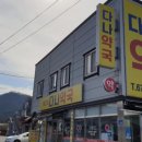 빛고을 다나약국 네이버블로그