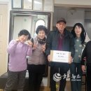 문곡 경로당 이미지