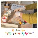 용해동주민센터 | 목포 무료 원데이클래스 호남권 통일플러스센터 보석노리개방향제 수업