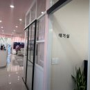 다산연세피부과의원 이미지