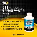 극동카 모터스 이미지