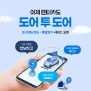 라이프렌터카 대한경제