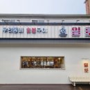서초등학교 담 네이버블로그
