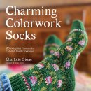 모아뜨개 이미지