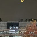 오드리뷰티 | [인천/주안동] ⛄️주안네일 눈사람네일 이달의아트 오드리뷰티