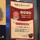솔보프라자 | 검단] 김뚜껑 부대찌개 검단 아라점 | 계란말이부터 라면사리까지 푸짐했던 아라역 부대찌개 솔직 후기