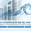 하나ECL 티스토리