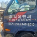 우리이엔씨 이미지