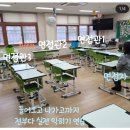 세창수지 | [2차임용면접](Ch.3)초수 4주차 (결과발표전까지)- 시중 면접책 다 돌렸음?? 따라만해도 면접 고득점...