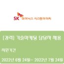 아이씨마케팅